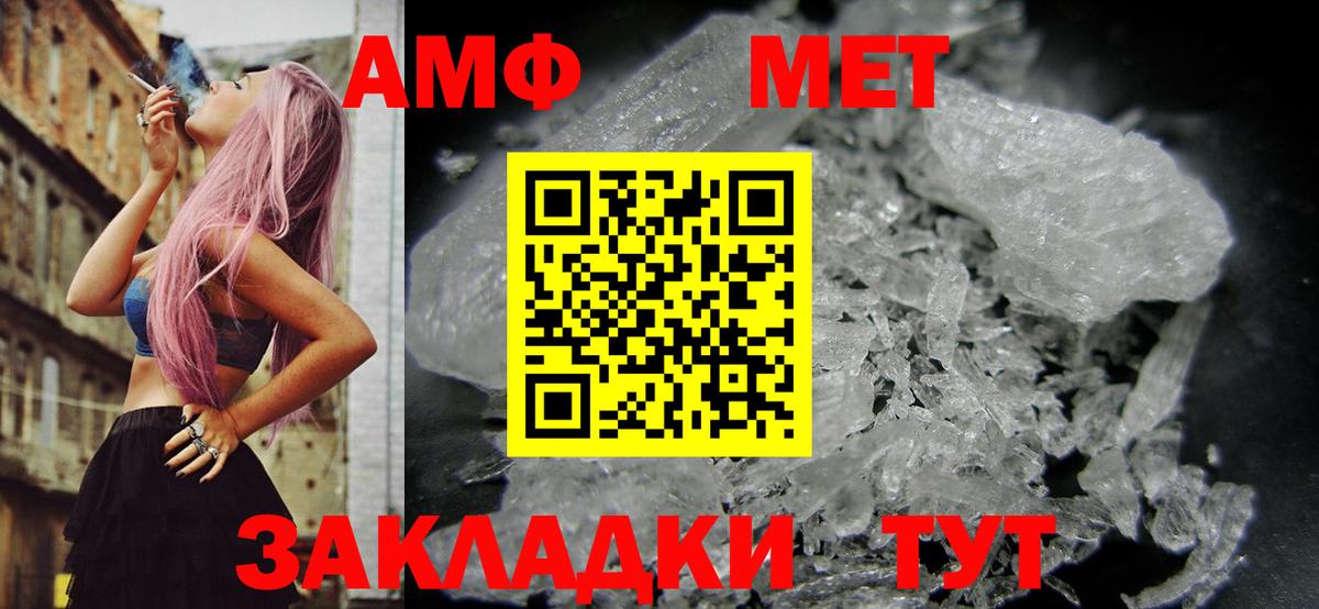 Амфетамин 97% Ленинск-Кузнецкий