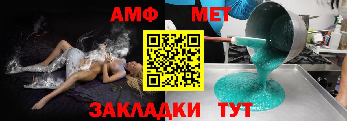 Ленинск-Кузнецкий  мега ТОР  Вход с VPN  АМФЕТАМИН 97% 