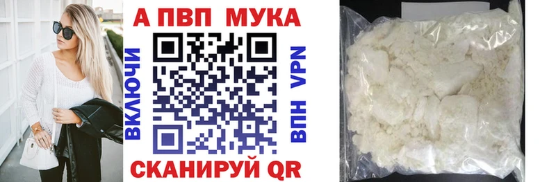 Alpha PVP кристаллы  Ленинск-Кузнецкий 