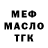 МЕТАДОН кристалл YORU TM