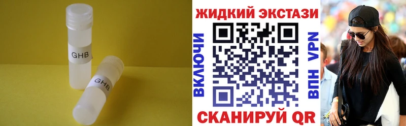 БУТИРАТ BDO  Ленинск-Кузнецкий 