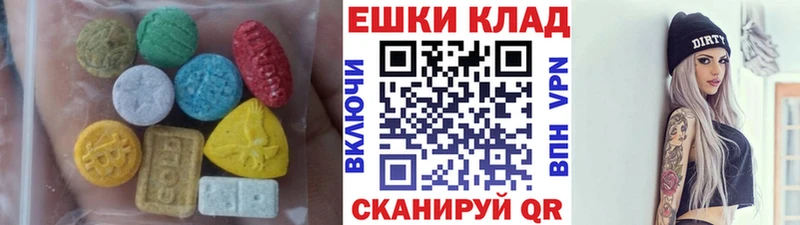 это какой сайт  Ленинск-Кузнецкий  Ecstasy 280мг 