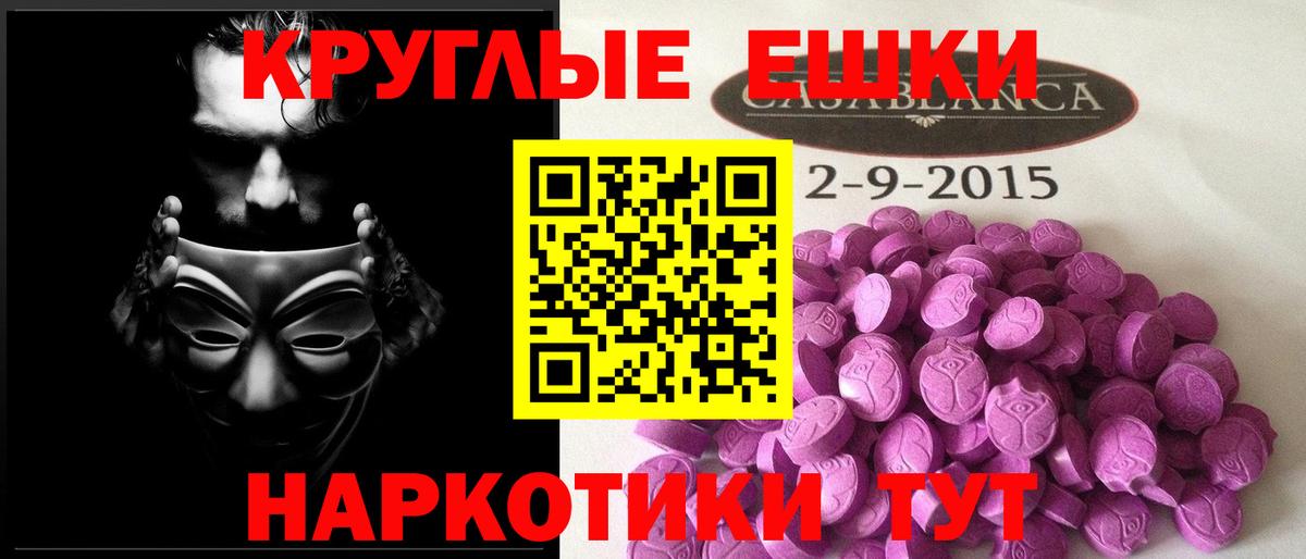 Ленинск-Кузнецкий  купить закладку  Вход с VPN  Экстази  Ecstasy ешки  ЭКСТАЗИ Philipp Plein 