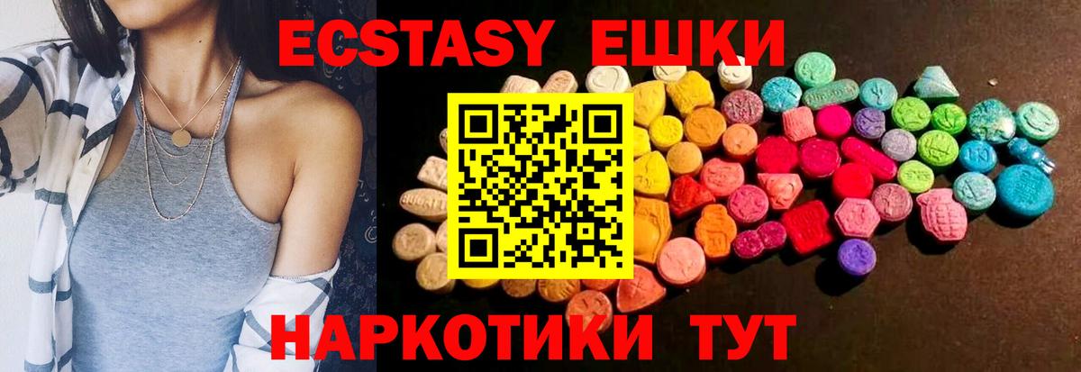Ecstasy Philipp Plein Ленинск-Кузнецкий