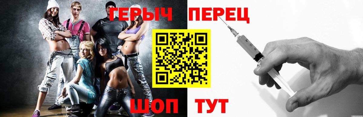 Героин  Вход с VPN  Ленинск-Кузнецкий  ГЕРОИН хмурый 