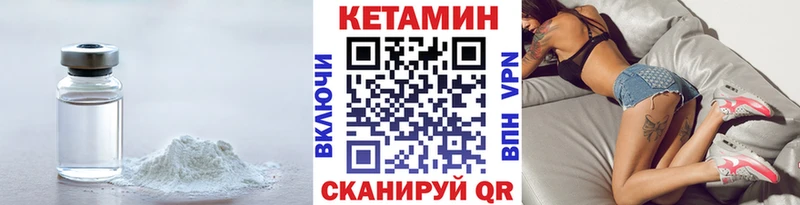 mega ссылка Ленинск-Кузнецкий Кетамин VHQ
