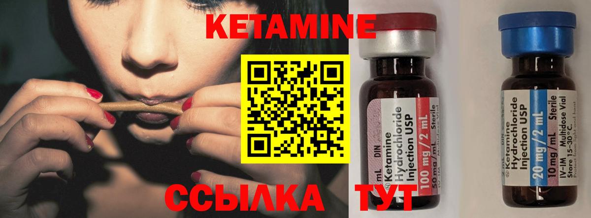Кетамин VHQ  Вход с VPN  КЕТАМИН VHQ  omg ссылка  Ленинск-Кузнецкий 