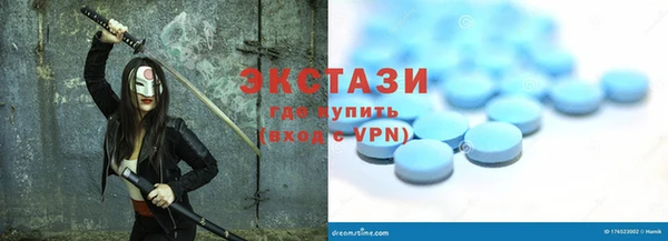 кристаллы Алексеевка