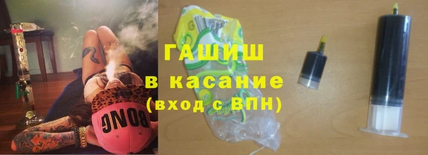 стафф Осинники