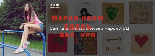 кристаллы Алексеевка