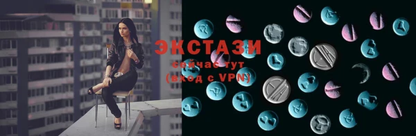 прущие крисы Алексин