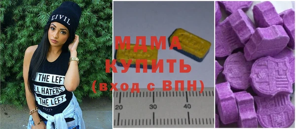 кристаллы Алексеевка