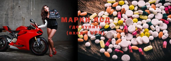 прущие крисы Алексин
