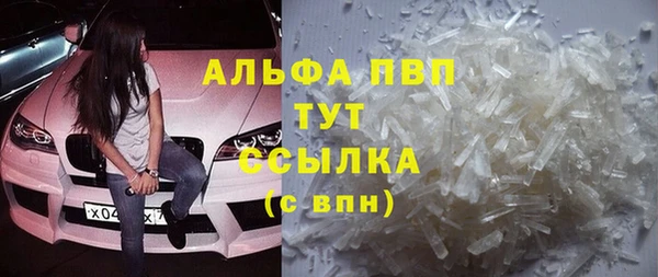 кристаллы Алексеевка