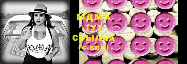 прущие крисы Алексин