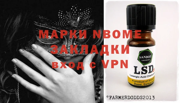 кристаллы Алексеевка