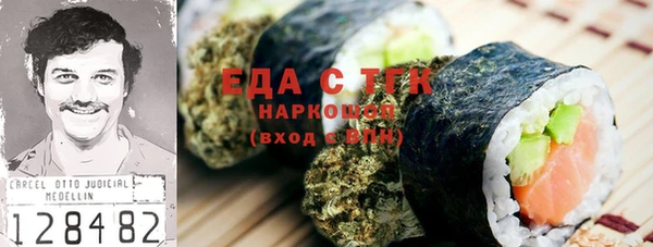 сатива Осташков