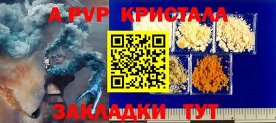 таблы Кинель