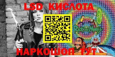 таблы Кинель