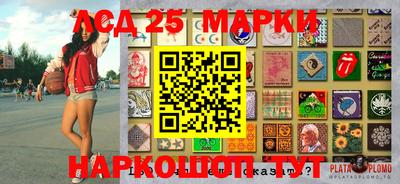 марки lsd Кимры