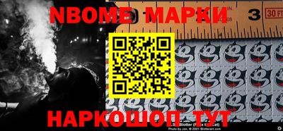 марки lsd Кимры