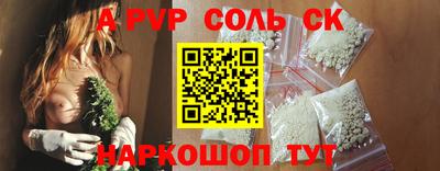таблы Кинель