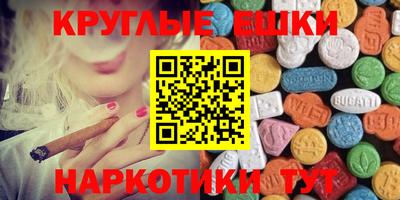 таблы Кинель