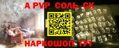 таблы Кинель