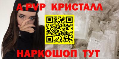 таблы Кинель