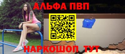 таблы Кинель