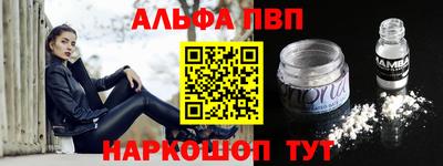 таблы Кинель