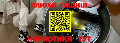 марки lsd Кимры