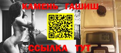 таблы Кинель