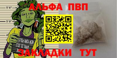 марки lsd Кимры