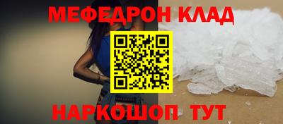 таблы Кинель