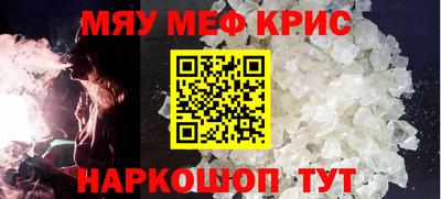 таблы Кинель