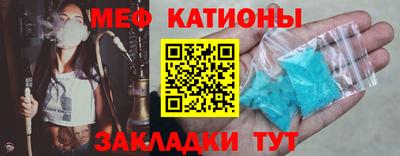 таблы Кинель