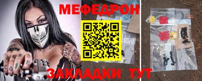 таблы Кинель