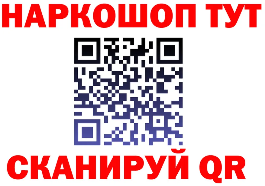 Продажа наркотиков  клад Ленинск-Кузнецкий