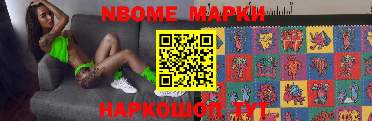 LSD-25 экстази кислота Ленинск-Кузнецкий