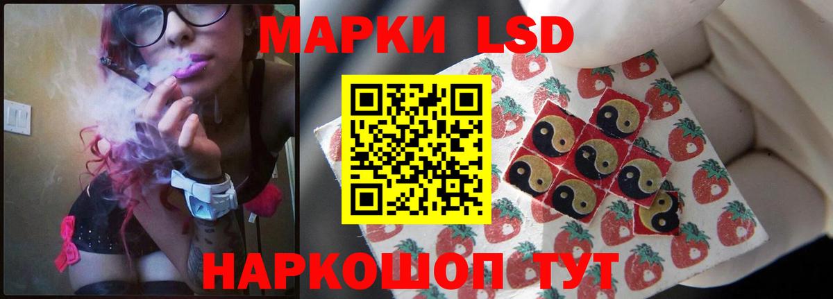 ЛСД экстази кислота  Вход с VPN  Ленинск-Кузнецкий 
