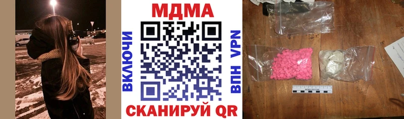 MDMA crystal  Ленинск-Кузнецкий 