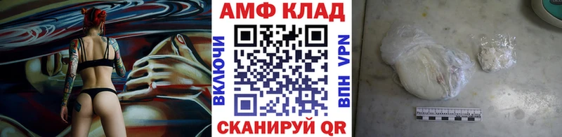 МЕТАМФЕТАМИН пудра  Ленинск-Кузнецкий 