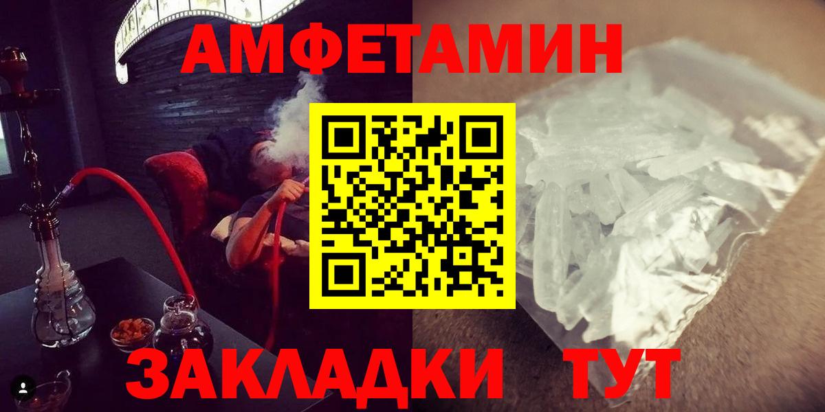 Ленинск-Кузнецкий  Первитин Декстрометамфетамин 99.9%  Вход с VPN  Первитин Декстрометамфетамин 99.9% 