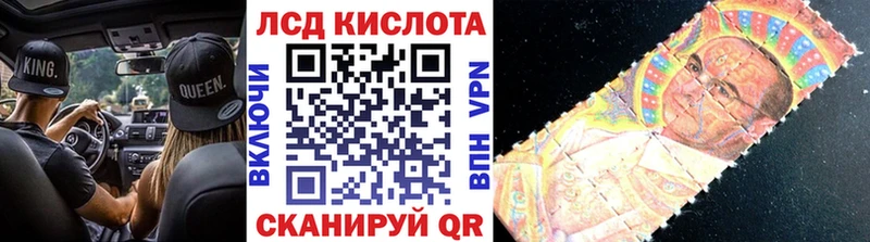 хочу   Ленинск-Кузнецкий  Марки NBOMe 1,8мг 