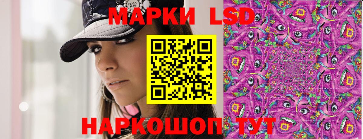 Марки N-bome 1,8мг  Наркотические марки  Ленинск-Кузнецкий  Вход с VPN 