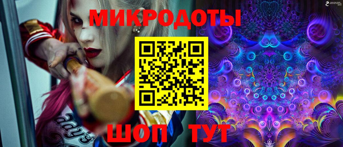 Ленинск-Кузнецкий  наркотики  Вход с VPN  Псилоцибиновые грибы мухоморы 