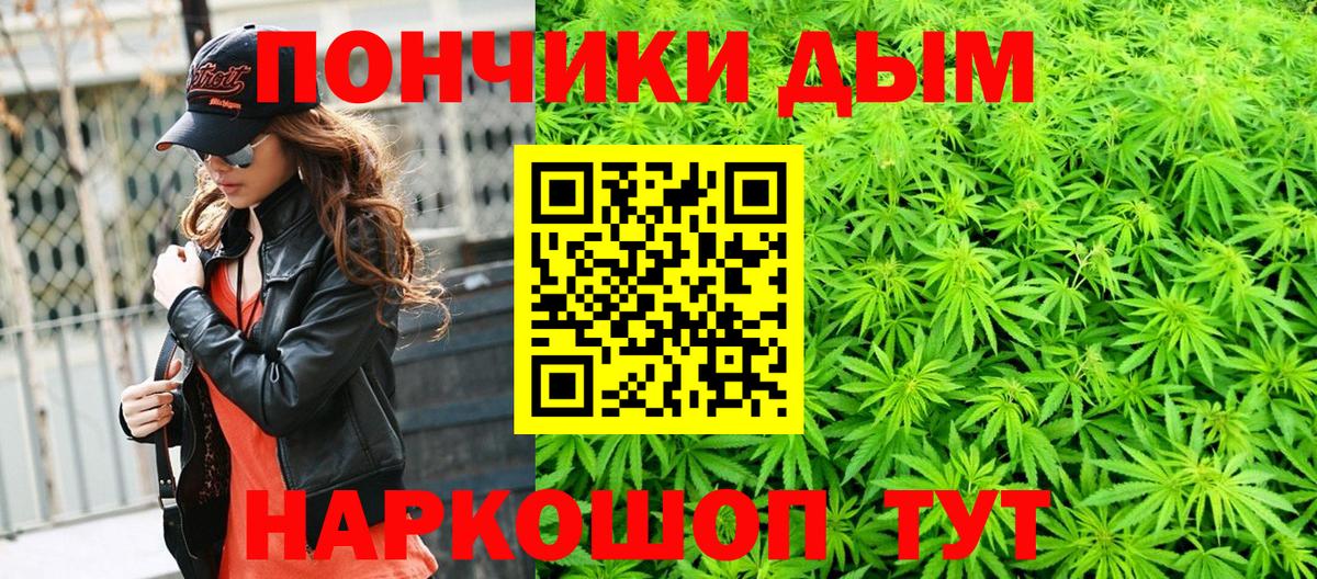 МАРИХУАНА сатива  Канабис OG Kush  Вход с VPN  МАРИХУАНА MAZAR  Ленинск-Кузнецкий 