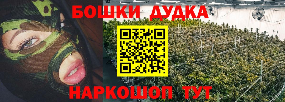 МАРИХУАНА VHQ Ленинск-Кузнецкий